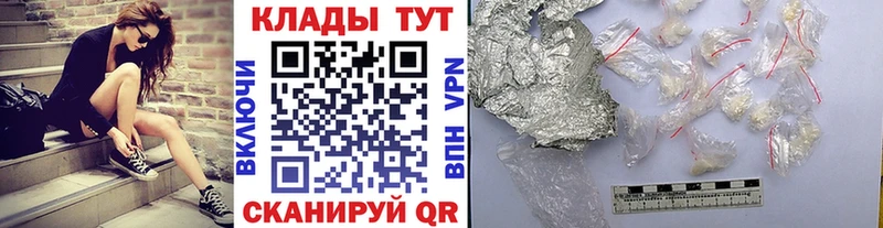 Виды наркоты Ковдор Альфа ПВП  Меф мяу мяу  Каннабис  КОКАИН 