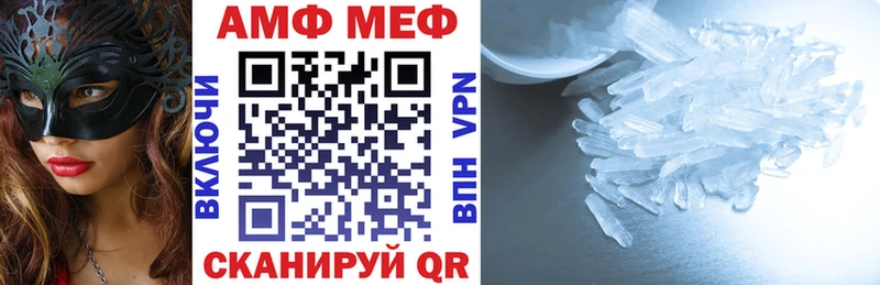 kraken как зайти  Ковдор  АМФ 97% 
