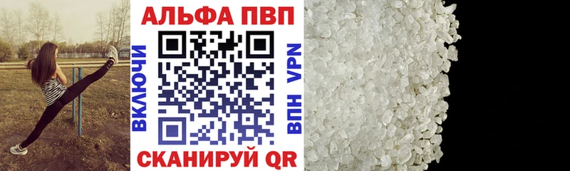 Alfa_PVP Соль  закладки  Ковдор 