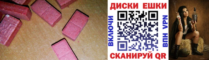 где купить наркоту  МЕГА ONION  Ecstasy 280мг  Ковдор 