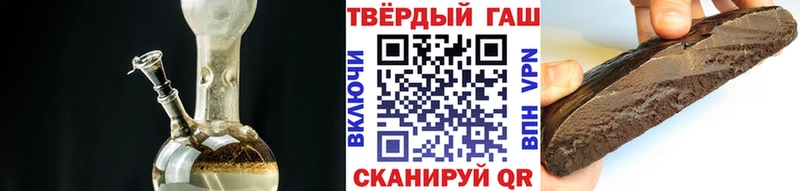 наркота Ковдор ГАШ Premium