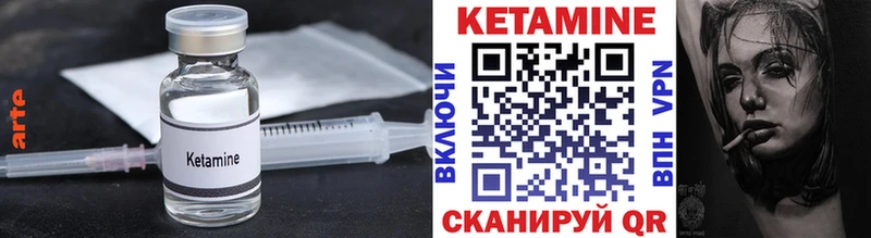 КЕТАМИН VHQ  Ковдор 