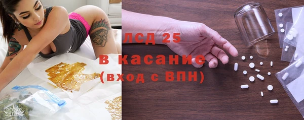 прущий лед Абинск
