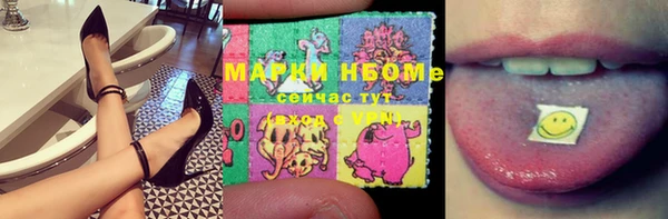 прущий лед Абинск