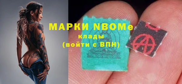 каннабис Абдулино
