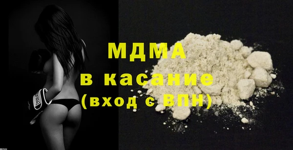 каннабис Абдулино