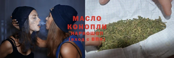 прущий лед Абинск