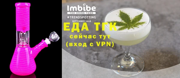 прущий лед Абинск
