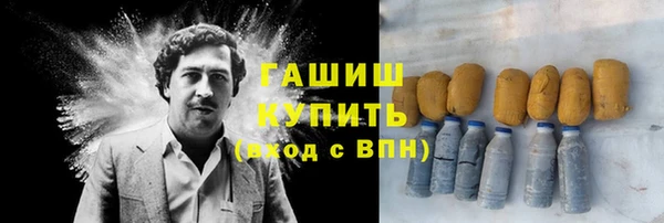каннабис Абдулино