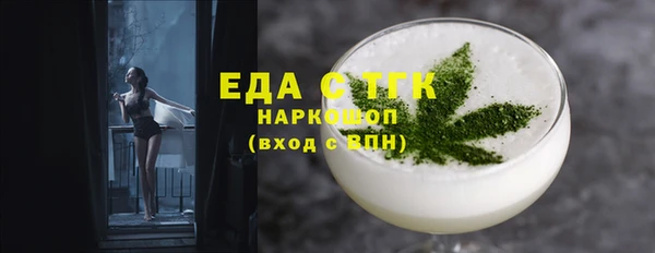 каннабис Абдулино