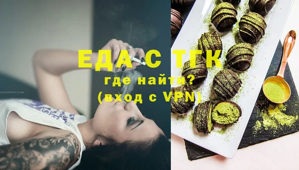 каннабис Абдулино