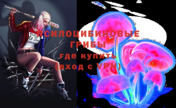 каннабис Абдулино