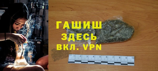 прущий лед Абинск