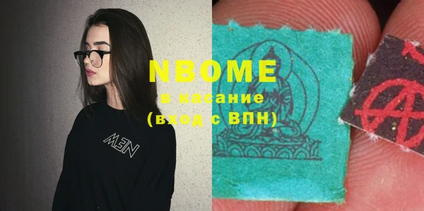 прущий лед Абинск