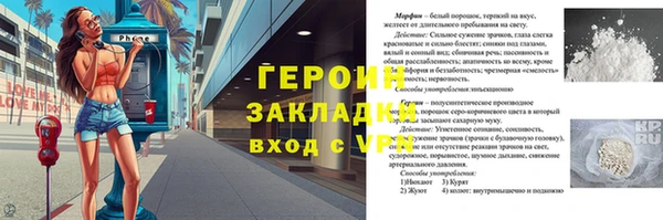 прущий лед Абинск