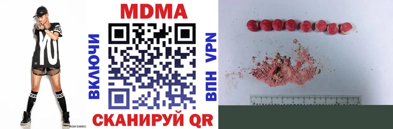 маркетплейс формула  Ковдор  МДМА Molly 
