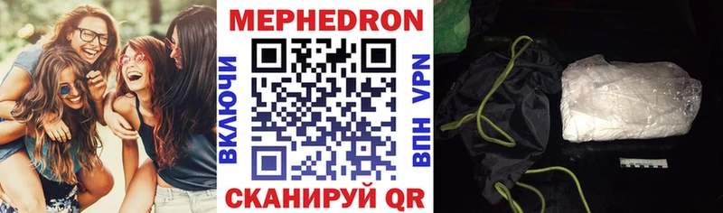 МЕФ мяу мяу  darknet наркотические препараты  Ковдор 
