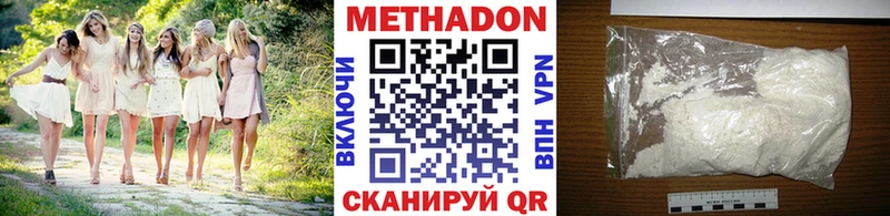 МЕТАДОН VHQ  как найти наркотики  Ковдор 
