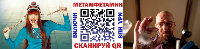 ссылка на мегу tor  Ковдор  Метамфетамин Декстрометамфетамин 99.9% 
