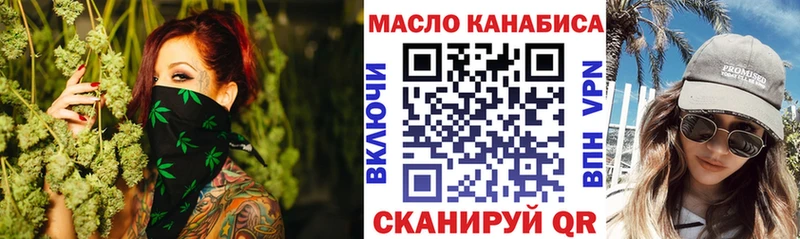 Дистиллят ТГК вейп hydra как зайти Ковдор