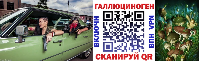 Галлюциногенные грибы ЛСД  Ковдор 